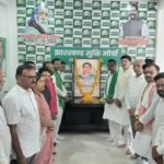 Dhanbad News: झामुमो जिला कार्यालय में रूपी सोरेन को दी गई श्रद्धांजलि, शोकसभा में नेताओं ने जताया दुख