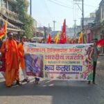 Pakur News: पाकुड़ में 108 कलशों के साथ निकली भव्य कलश यात्रा, सुरक्षा में मुस्तैद रही पुलिस
