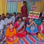Pakur News: 2 करोड़ की सड़क योजना पर विवाद, 10 वार्ड पार्षदों का नगर परिषद कार्यालय के सामने धरना
