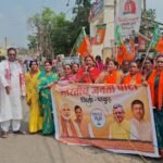Pakur News: JNU मामले को लेकर भाजपा का विरोध मार्च, कांग्रेस सांसद के इस्तीफे की मांग