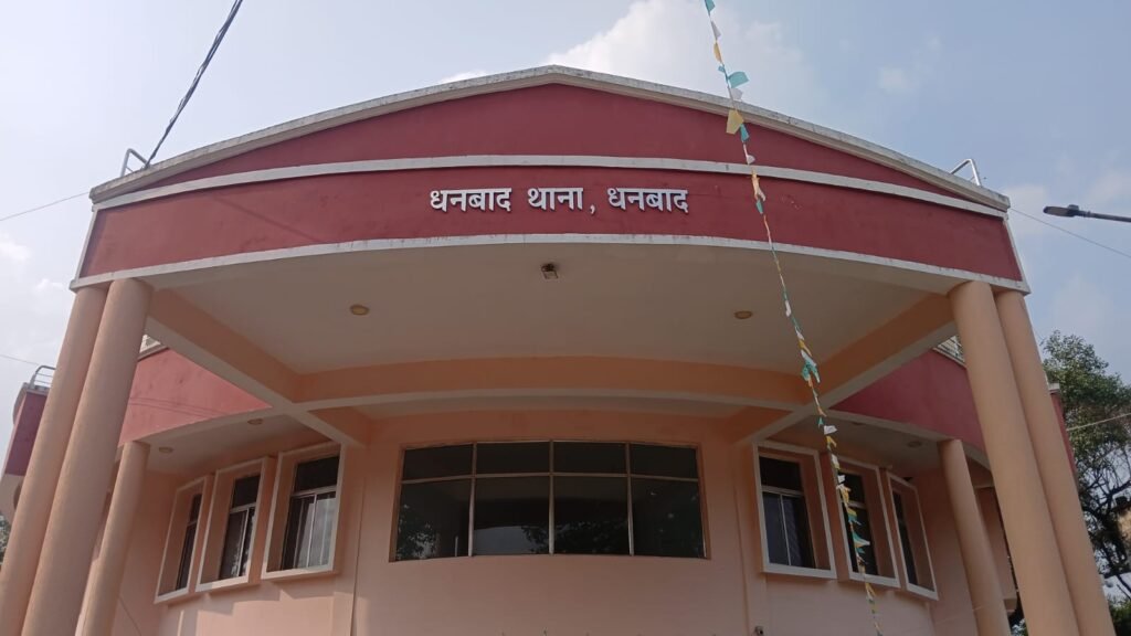 Dhanbad Court News: कोर्ट परिसर में अधिवक्ता से मारपीट का आरोप, RPF जवान को पकड़कर पुलिस को सौंपा