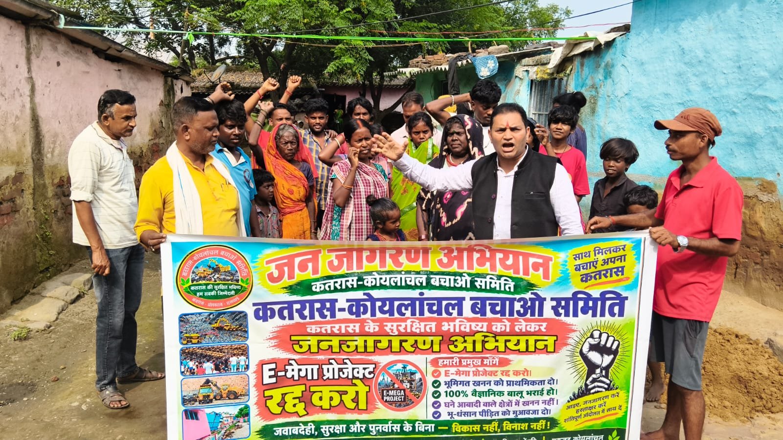 Dhanbad News: कतरास से कुसुंडा तक विस्थापन का खतरा? ई-मेगा प्रोजेक्ट पर BCCL से जवाब मांगने उतरी बचाओ समिति
