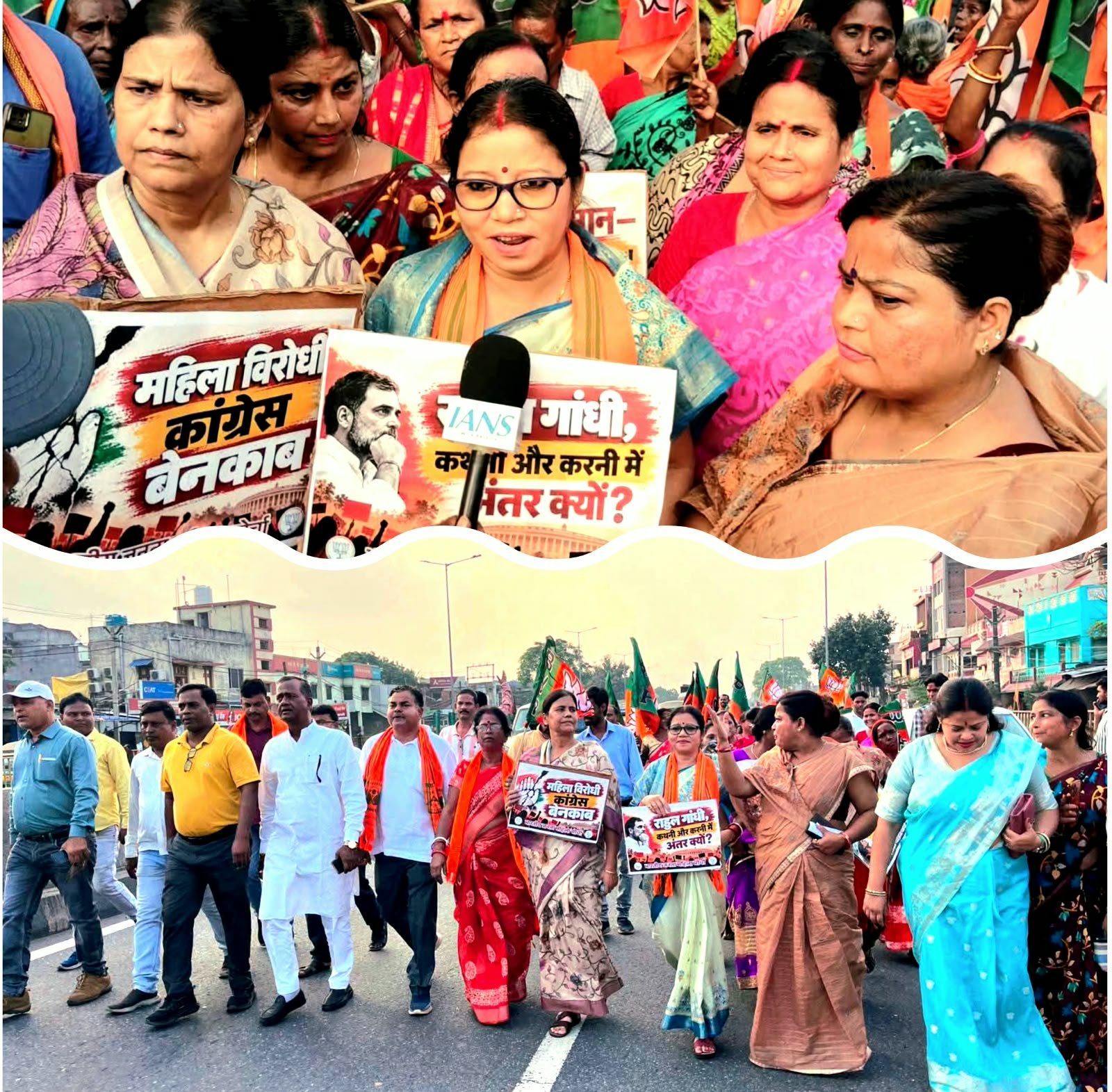 Dhanbad News: JNU यौन उत्पीड़न मामले पर भाजपा का आक्रोश मार्च, आरोपी सांसद की गिरफ्तारी की मांग