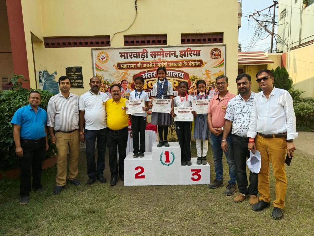 Dhanbad News: झरिया के बालिका विद्या मंदिर में स्मार्ट क्लास का उद्घाटन, अंतरविद्यालय खेलकूद प्रतियोगिता में दिखा उत्साह