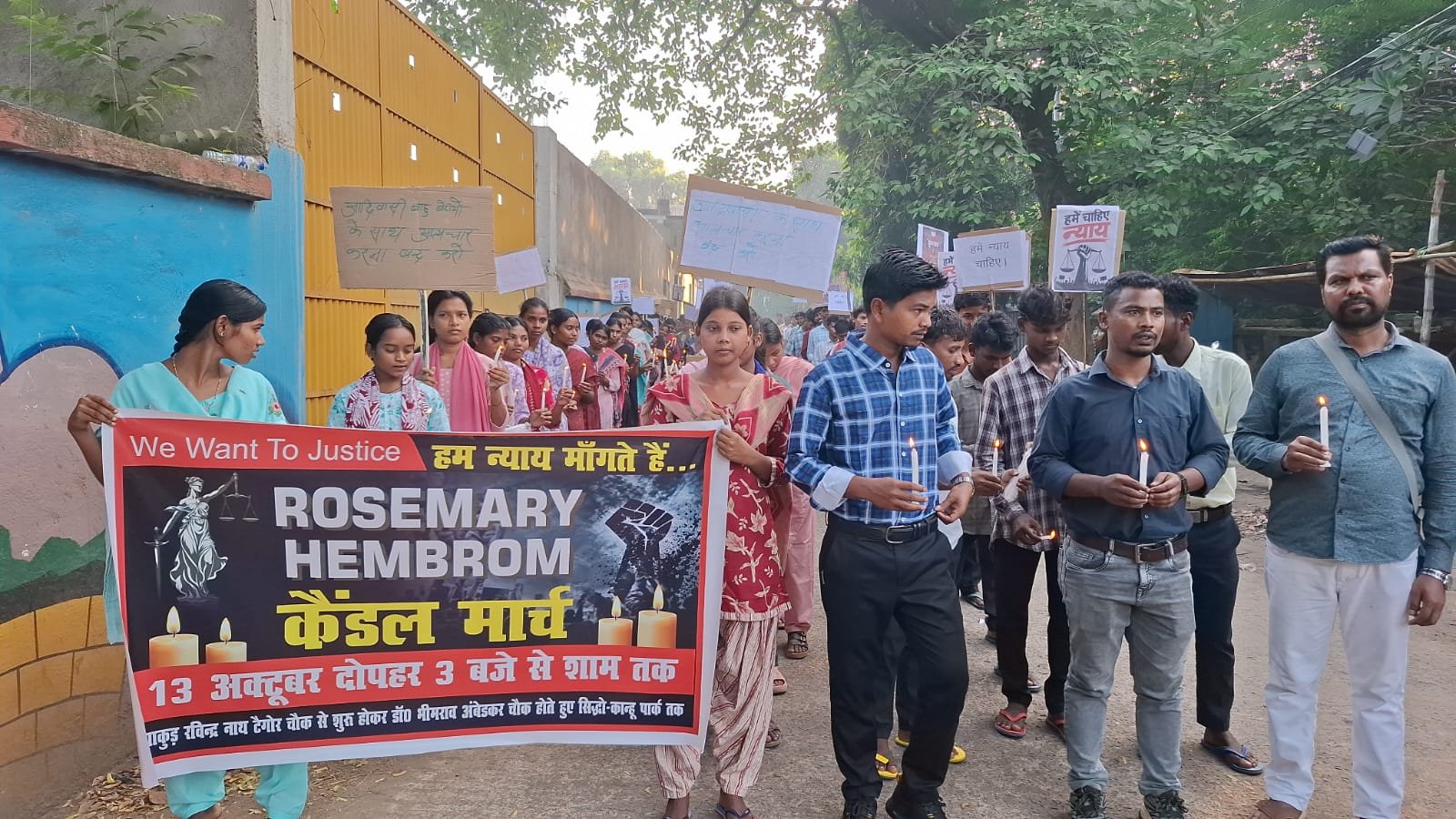 Pakur News: आदिवासी छात्रा को न्याय दिलाने के लिए कैंडल मार्च, आरोपी की गिरफ्तारी की मांग पर प्रदर्शन