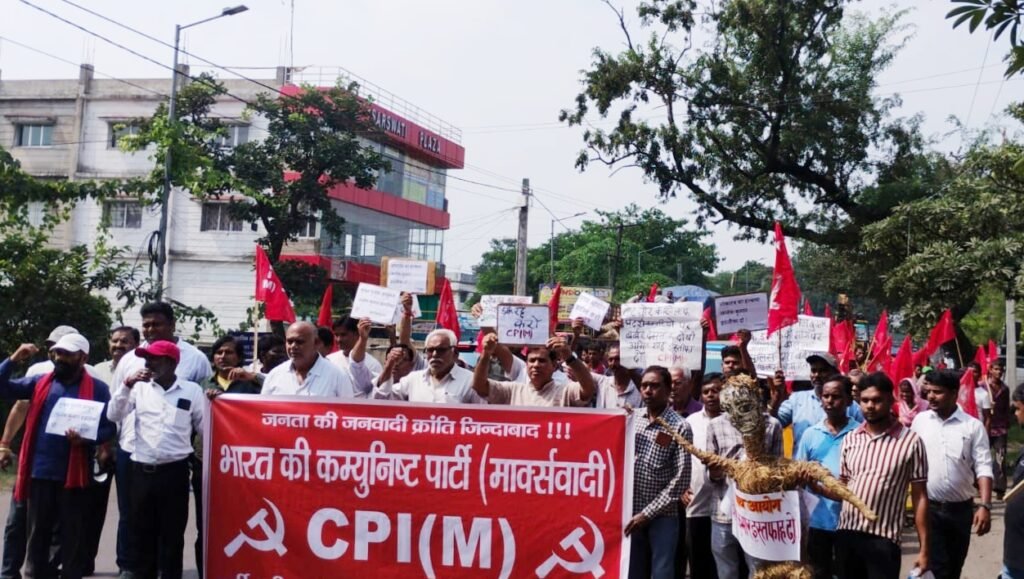SIR Protest in Chasnala: चासनाला में CPI(M) का प्रदर्शन, मुख्य चुनाव आयुक्त ज्ञानेश कुमार का पुतला दहन