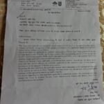 Sindri FCIL Quarter Rent: 6.50 रुपये प्रति वर्ग फीट किराये का विरोध, RTI के हवाले से कांति सिंह ने उठाए सवाल
