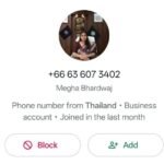 पाकुड़ डीसी मेघा भारद्वाज के नाम से फर्जी WhatsApp ID, पैसे और गिफ्ट मांगने का मामला आया सामने