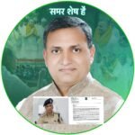 सुधाकर सिंह को कुंदन कृष्णन का 5 करोड़ का मानहानि नोटिस, CM सम्राट चौधरी को लिखा खुला पत्र