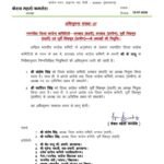 Dhanbad News: संतोष कुमार सिंह बने शहरी जिला कांग्रेस अध्यक्ष, ग्रामीण संगठन की भी संभालेंगे जिम्मेदारी