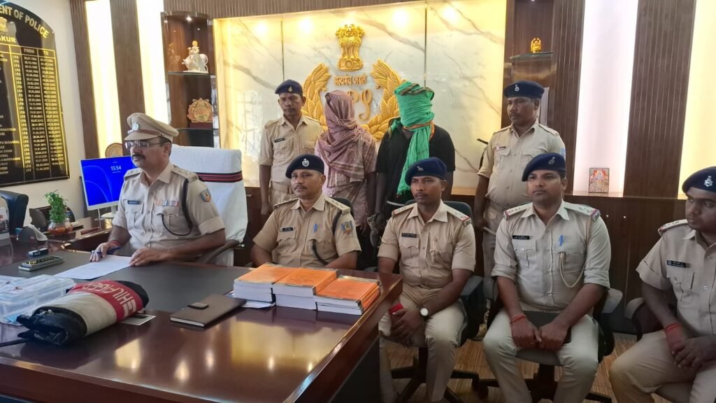 Pakur News: राशन दुकान में लूट के प्रयास के मामले में दो आरोपी गिरफ्तार, लोडेड देसी कट्टा और कारतूस बरामद