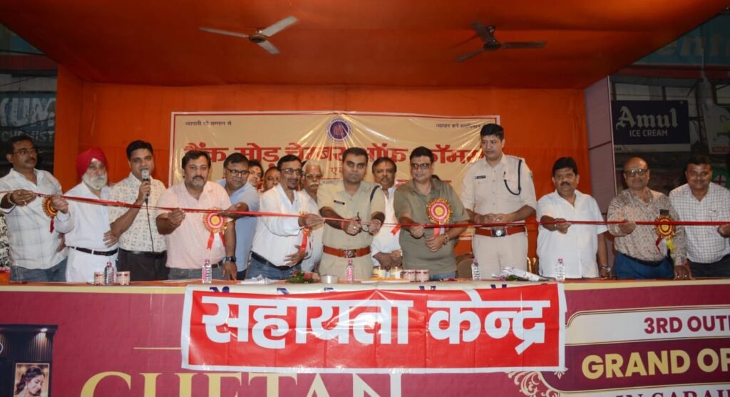 Dhanbad News: बैंक मोड़ चैंबर और जिला प्रशासन के सहायता कैंप का उद्घाटन, श्रद्धालुओं को मिलेगी चिकित्सा सुविधा