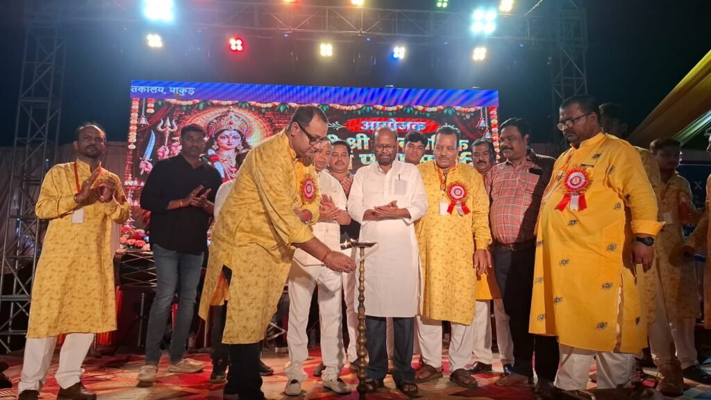 Pakur News: आरजे स्टेडियम में भव्य भक्ति जागरण, माता रानी के भजनों पर झूमे श्रद्धालु