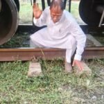 Koderma News: रेभनाडीह में रेलवे अंडरपास की मांग तेज, जानकी प्रसाद यादव को ट्रेन के नीचे से गुजरना पड़ा