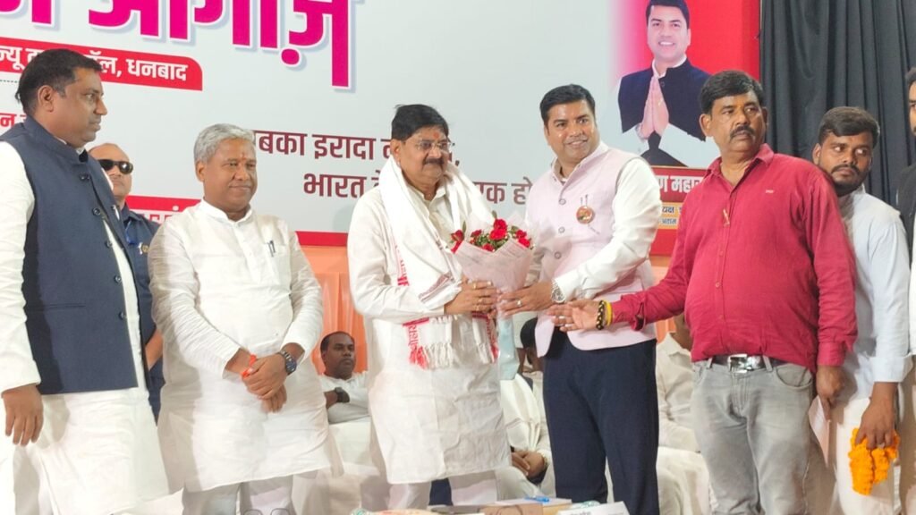 धनबाद में ‘हक की बात, हम के साथ’ अभियान की शुरुआत, हिन्दुस्तानी आवाम मोर्चा ने संगठन विस्तार पर दिया जोर