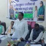 वोट के अधिकार की रक्षा के लिए 1 नवंबर को दिल्ली में जुटेंगे कांग्रेसी, पाकुड़ में आलमगीर आलम ने की बैठक