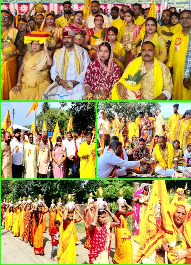 सिंदरी के डोमगढ़ में भव्य कलश यात्रा के साथ श्रीमद्भागवत कथा ज्ञान यज्ञ शुरू, 2 नवंबर को होगी पूर्णाहुति