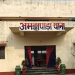 पाकुड़ में पेड़ से लटका मिला 40 वर्षीय महिला का शव, पुलिस जांच में जुटी; पति झारखंड पुलिस में तैनात