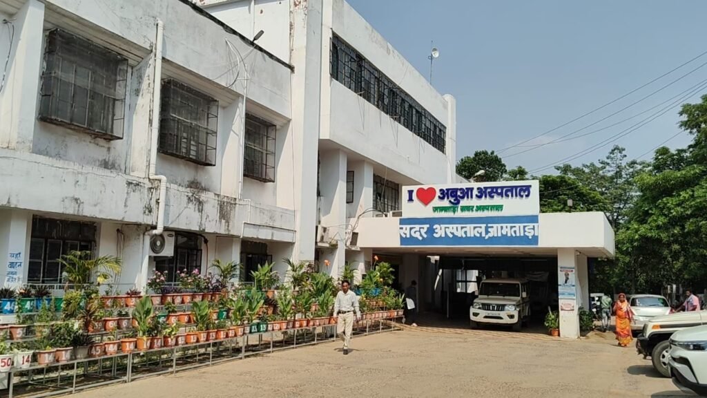 जामताड़ा सदर अस्पताल की एंबुलेंस से एक्स-रे मशीन ले जाने पर विवाद, डीसी ने लिया संज्ञान
