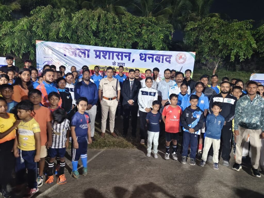 धनबाद के खिलाड़ियों को मिली नई सौगात, एथलेटिक्स और तीरंदाजी की खेल सामग्री का लोकार्पण