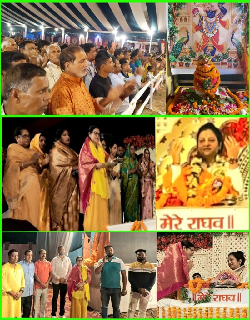 सिंदरी के डोमगढ़ में श्रीमद्भागवत कथा का तीसरा दिन, गौरांगी गौरी ने सुनाया शिव-पार्वती विवाह प्रसंग