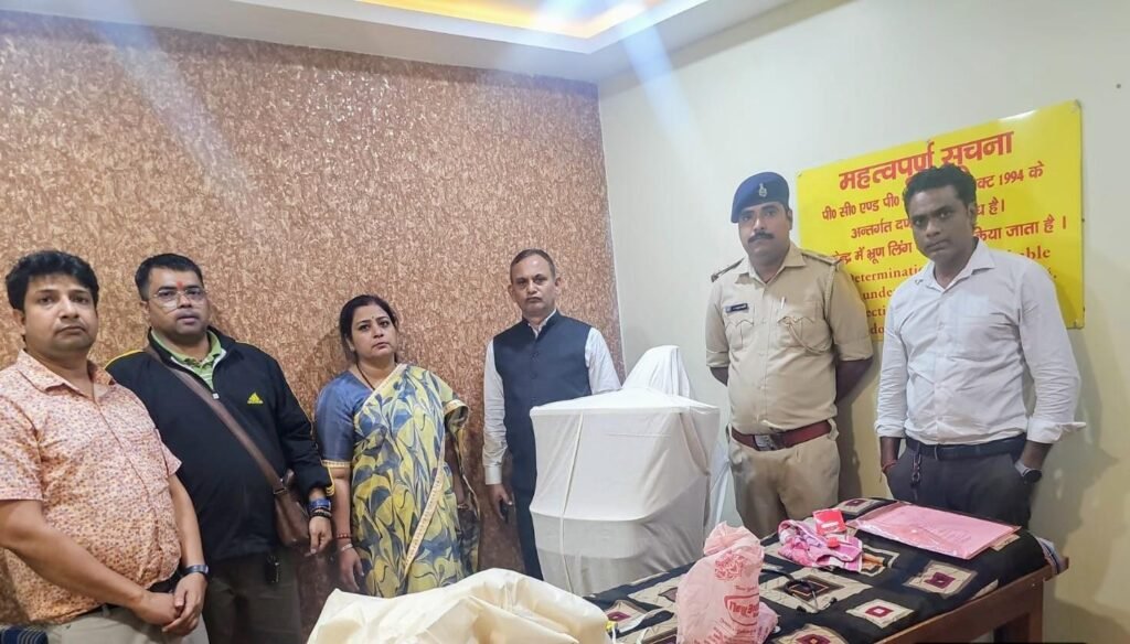 धनबाद में भ्रूण लिंग जांच के संदेह पर कार्रवाई, दो अल्ट्रासाउंड सेंटरों की मशीनें सील