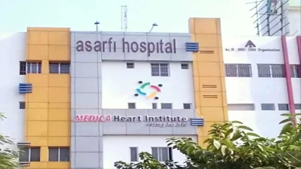 धनबाद: असर्फी अस्पताल को 3.27 करोड़ रुपये से अधिक के बकाये पर नोटिस, 13 नवंबर को पेश होने का निर्देश