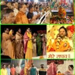 सिंदरी के डोमगढ़ में श्रीमद्भागवत कथा का तीसरा दिन, गौरांगी गौरी ने सुनाया शिव-पार्वती विवाह प्रसंग