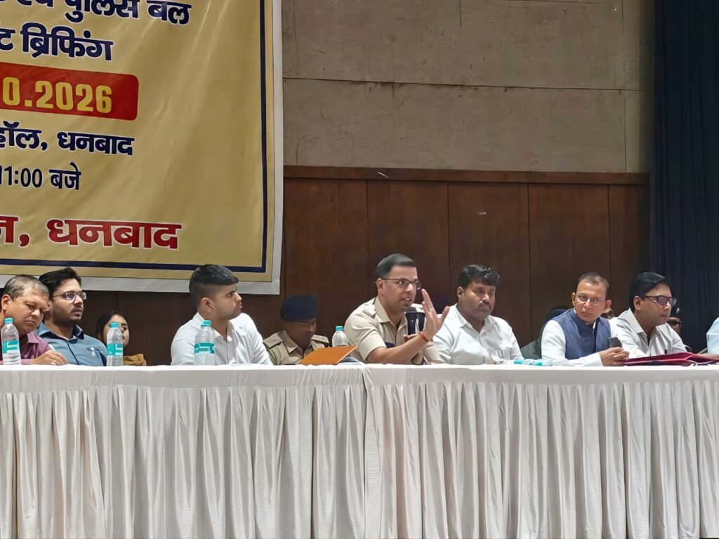 JTET 2026 को लेकर धनबाद में सख्ती, SSP और नगर आयुक्त ने की संयुक्त ब्रीफिंग; केंद्रों पर जैमर-CCTV से निगरानी
