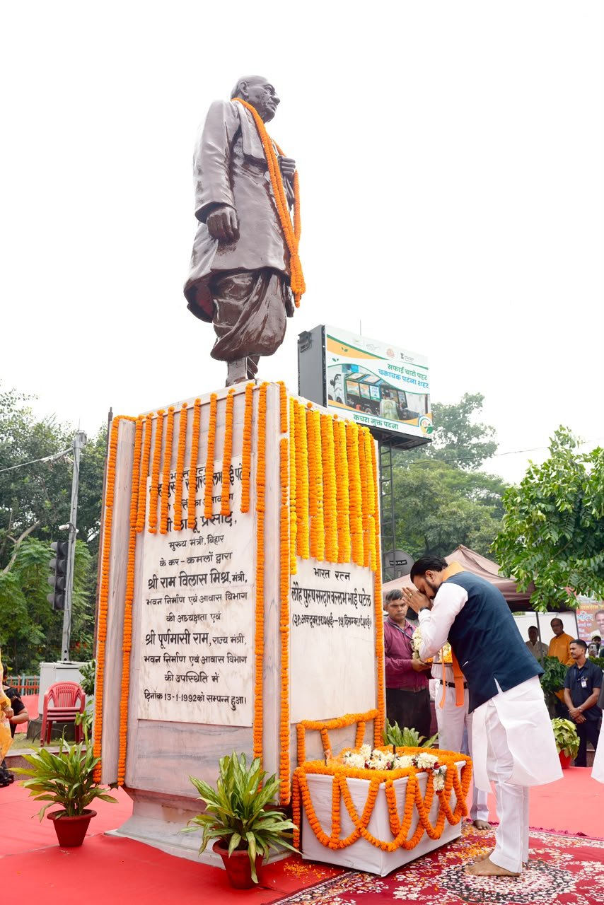 पटना में सरदार वल्लभभाई पटेल की जयंती पर राजकीय समारोह, मुख्यमंत्री सम्राट चौधरी ने दी श्रद्धांजलि
