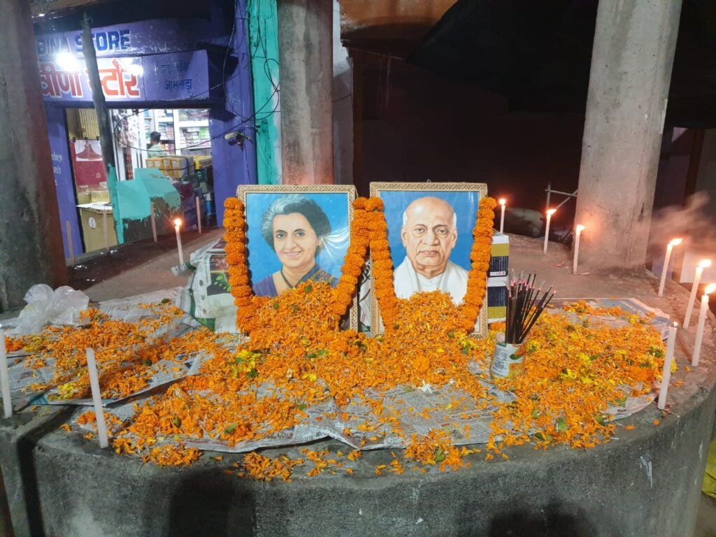 जामताड़ा में कांग्रेसियों ने इंदिरा गांधी और सरदार पटेल को किया नमन, श्रद्धांजलि सभा आयोजित