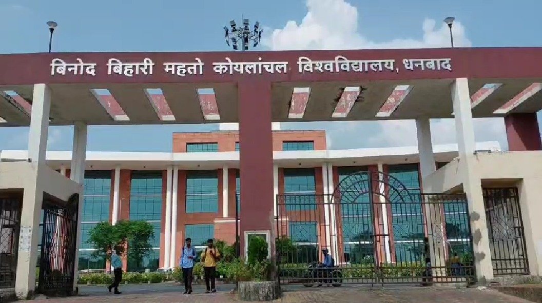 BBMKU का दीक्षांत समारोह 9 अक्टूबर को, 250 विद्यार्थियों को मिलेंगी डिग्रियां
