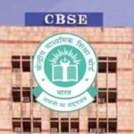 100 स्कूलों के नाम बदलेंगे, फिर CBSE मान्यता के लिए होगा आवेदन; जानें क्या होगा नया नाम