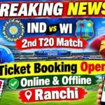 रांची में भारत-वेस्टइंडीज T20 का टिकट कैसे बुक करें? जानें ऑनलाइन और ऑफलाइन पूरा तरीका