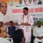 Dhanbad News: 7 अक्टूबर को INDIA गठबंधन का ‘वोट बचाओ-देश बचाओ मार्च’, कांग्रेस ने बनाई रणनीति