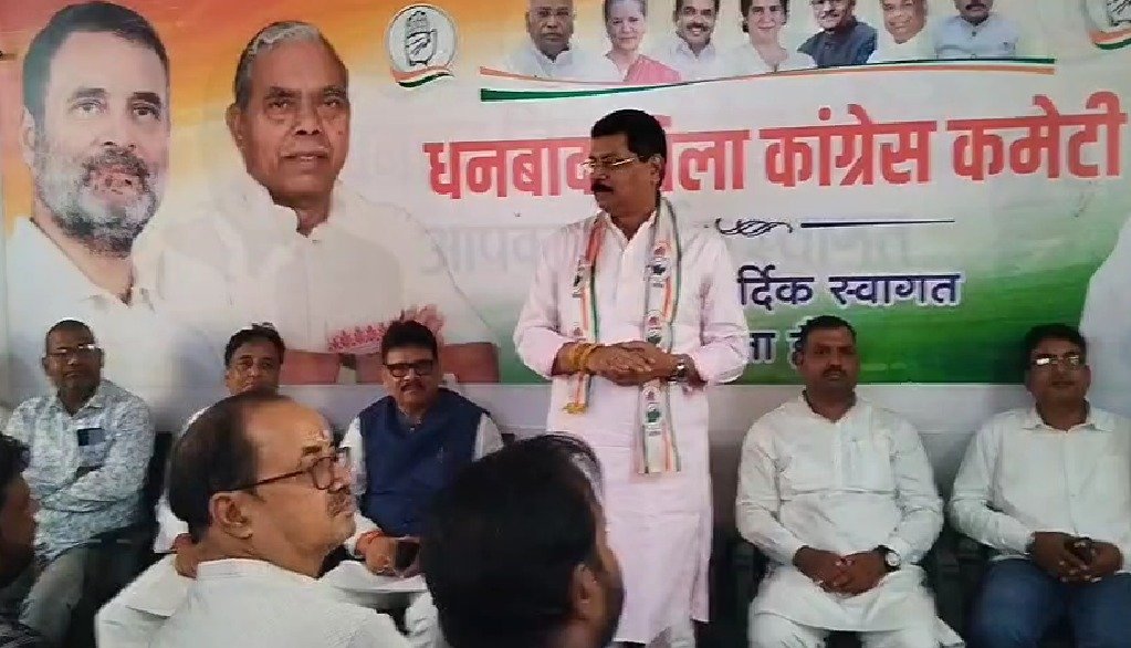 Dhanbad News: 7 अक्टूबर को INDIA गठबंधन का ‘वोट बचाओ-देश बचाओ मार्च’, कांग्रेस ने बनाई रणनीति