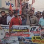 SIR Protest: भाकपा माले ने निकाला प्रतिरोध मार्च, CEC ज्ञानेश कुमार से मांगा इस्तीफा