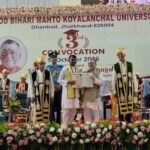 Dhanbad News: विधायक जयराम महतो को मिली PhD की उपाधि, राज्यपाल संतोष गंगवार ने किया सम्मानित