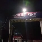 Dhanbad Accident: बरवाअड्डा NH-19 पर कार की टक्कर से 19 वर्षीय महिला की मौत, चार घंटे जाम रहा हाईवे