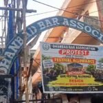 Dhanbad News: धनबाद बार एसोसिएशन और RPF के बीच विवाद सुलझा, बैठक में बनी सहमति