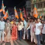 Pakur News: बृजमोहन राम को राज्यपाल बनाए जाने पर पाकुड़ BJP में जश्न, कार्यकर्ताओं ने बांटी मिठाई
