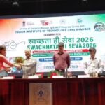 IIT ISM Dhanbad: स्वच्छता ही सेवा सम्मान समारोह में सफाई मित्रों और वॉलंटियर्स को किया गया सम्मानित