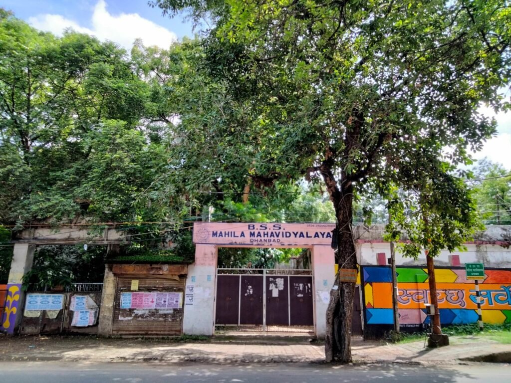 BSS महिला कॉलेज में शिक्षकेतर कर्मचारियों की अनिश्चितकालीन हड़ताल, छह महीने के वेतन की मांग