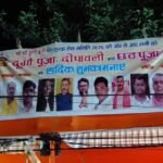 Dhanbad News: जोड़ाफाटक में श्रद्धालुओं के लिए निःशुल्क सेवा शिविर, चिकित्सा से लेकर पेयजल तक की व्यवस्था
