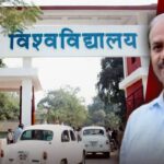 68 साल की उम्र में फिर शुरू की पढ़ाई, NCL के पूर्व GM डॉ. कुमार अशोक ने रांची विश्वविद्यालय में लिया दाखिला