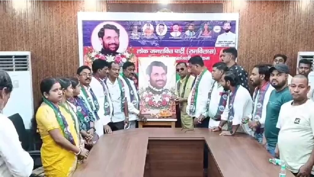 Dhanbad News: रामविलास पासवान की छठी पुण्यतिथि पर श्रद्धांजलि, नेताओं ने याद किया योगदान